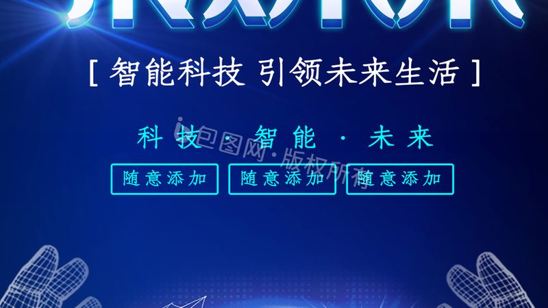 深圳Ansible运维工程师：自动化运维的未来趋势**